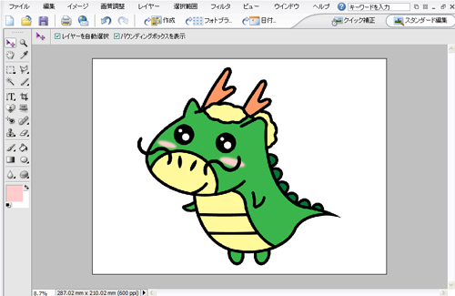 辰のイラスト色づけ