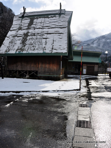 平岩パーキング