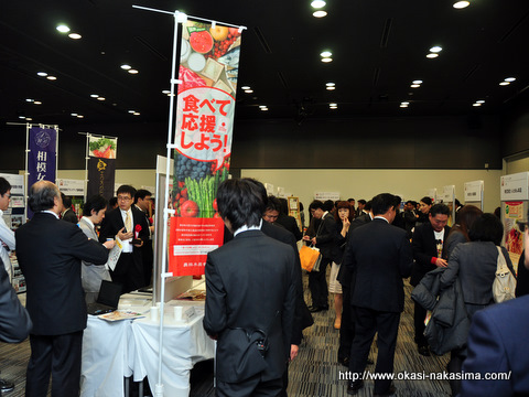 フード・アクション・ニッポン アワード2011交流会