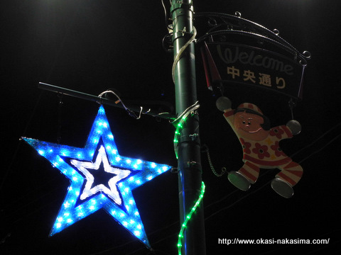 中央通り入り口