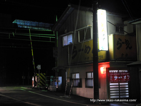行きつけのラーメン屋さん