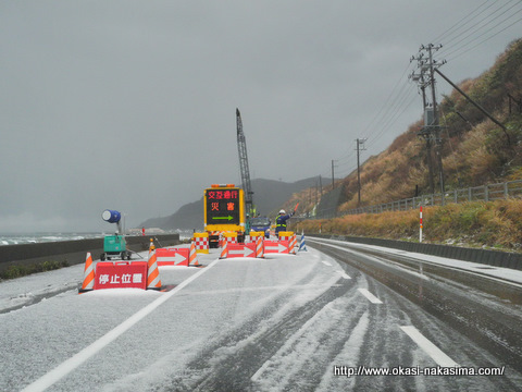 上越までの道路