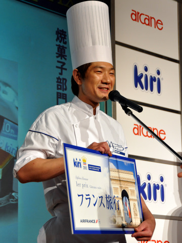 第10回キリクリームチーズコンクール焼き菓子部門最優秀賞受賞