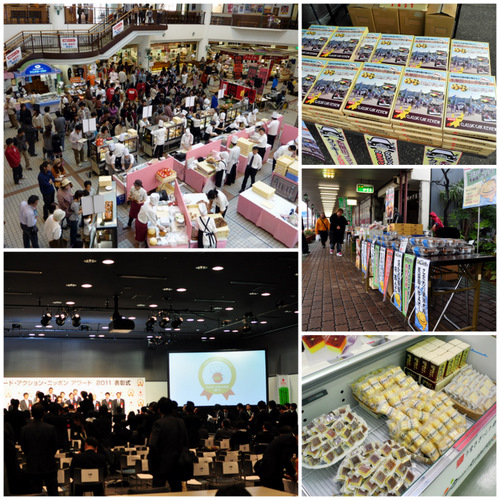 様々なイベントに参加