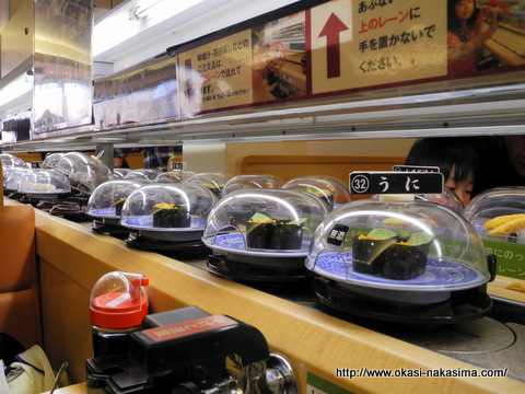 不思議なシステム