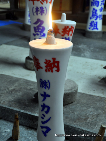 ろうそくに火が灯る