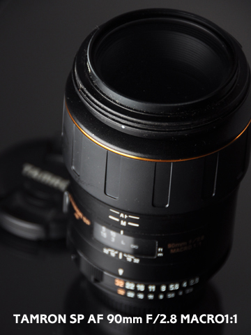 TAMRON　SP AF 90mm　Ｆ2.8　MACRO1:1