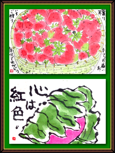 奴奈川絵手紙の会さん2月の絵手紙 奴奈川絵手紙の会さん2月の絵手紙
