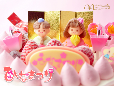 ひな祭りデコレーション ひな祭りデコレーション
