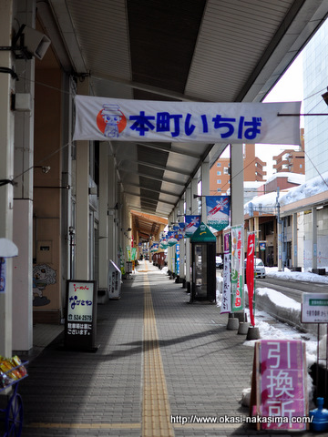 高田の駅前通り