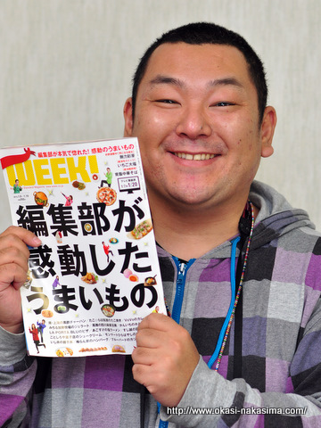 新潟WEEK!副編集長の片山貴宏さん 新潟WEEK!副編集長の片山貴宏さん