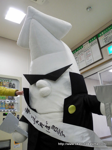 ブラック番長