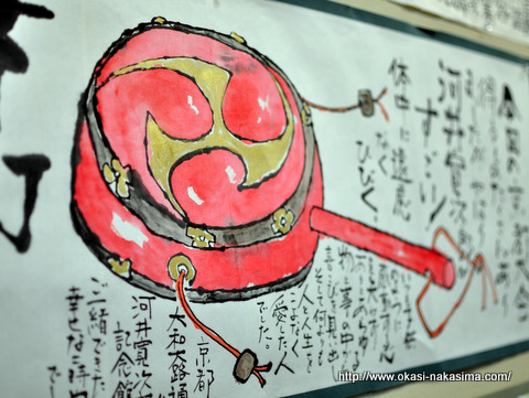 中村先生の作品