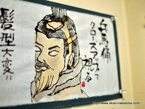 中村先生の作品