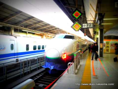 MAXトキ