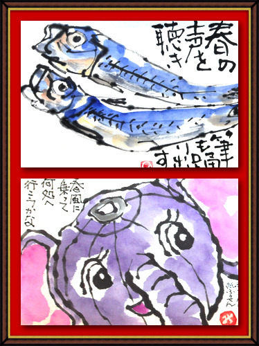 奴奈川絵手紙の会さんの絵手紙