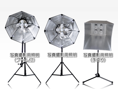 照明器具 照明器具
