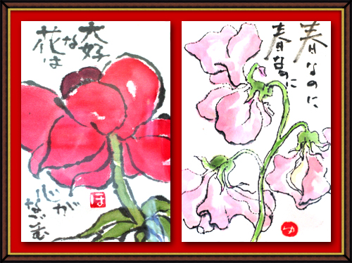奴奈川絵手紙の会さんの絵手紙