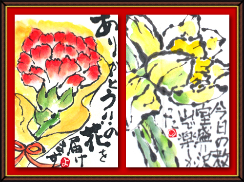 奴奈川絵手紙の会さんの絵手紙