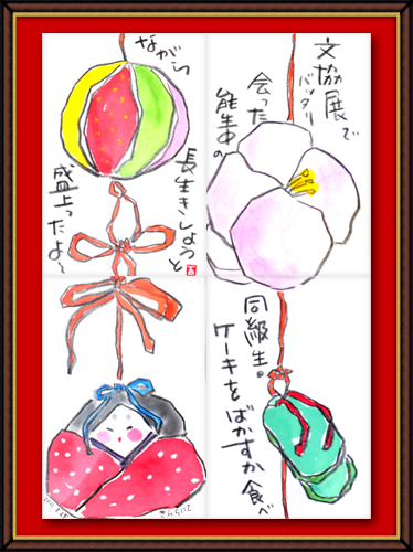 奴奈川絵手紙の会さんの絵手紙 奴奈川絵手紙の会さんの絵手紙
