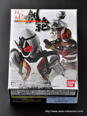 仮面ライダーの食玩のパッケージ表 仮面ライダーの食玩のパッケージ表