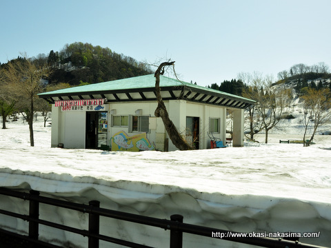高浪の池の売店