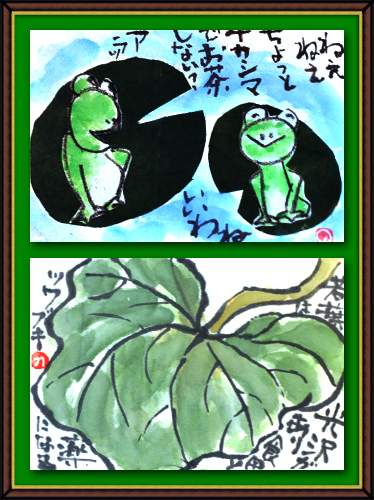 奴奈川絵手紙の会さんの絵手紙