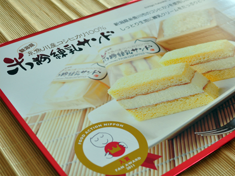 大きなPOP 大きなPOP