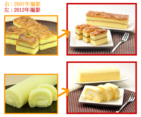 写真の比較 写真の比較