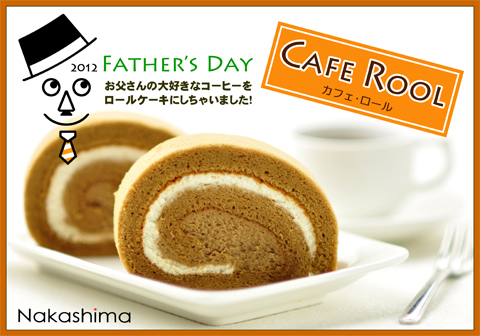 カフェロールPOP