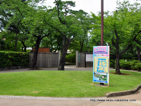 高田公園