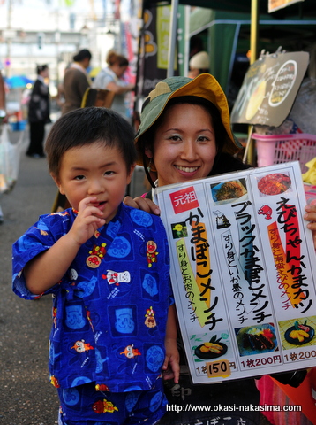 息子と松本さん