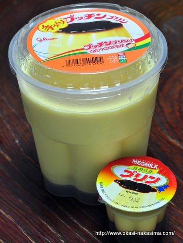 サイズ