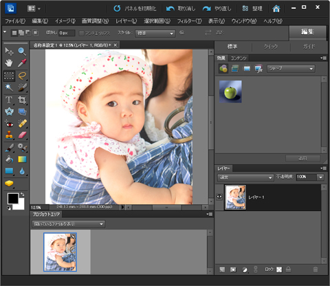 Photoshop Elements 10 Photoshop Elements 10