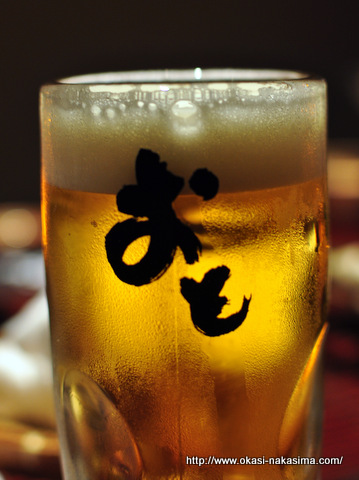 乾杯