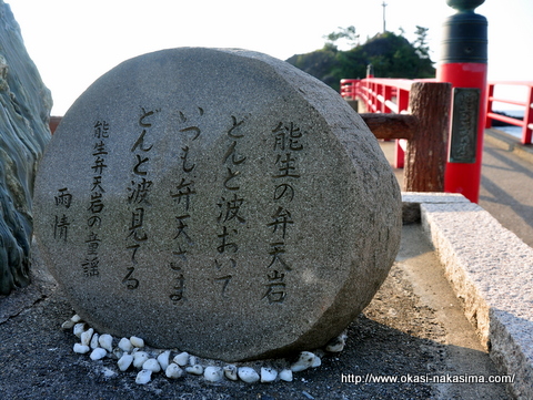 童歌
