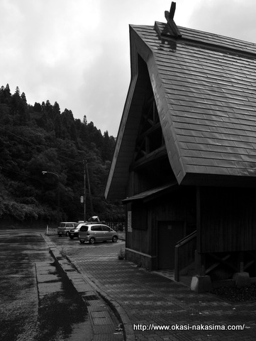 平岩パーキング