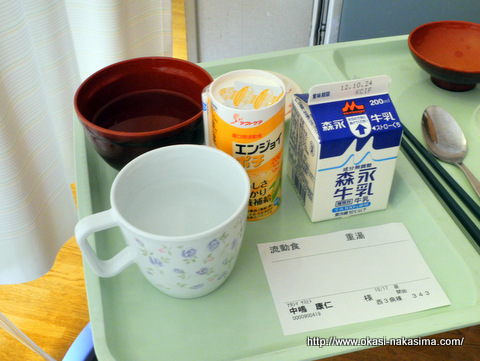 重湯