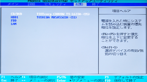 BIOS
