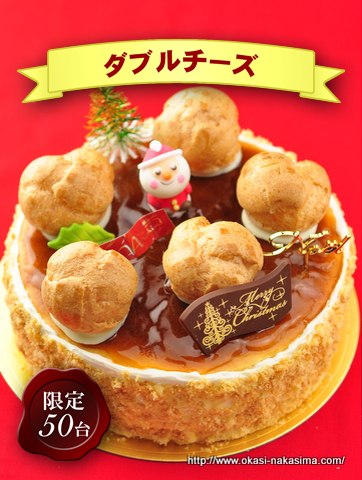 ダブルチーズ