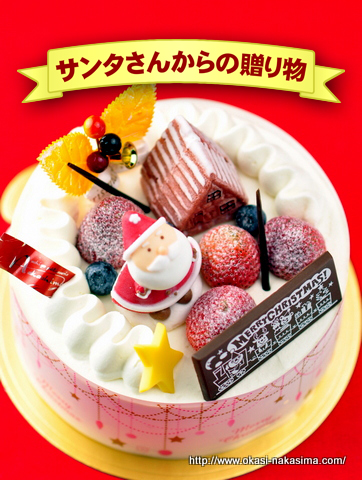 サンタさんからの贈り物