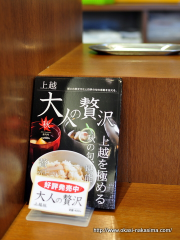 大人の贅沢 大人の贅沢