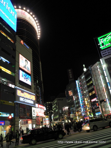 渋谷