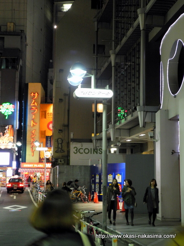 渋谷センター街