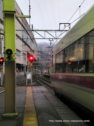 はくたか はくたか