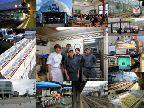 今年の1年(会社編) 今年の1年(会社編)