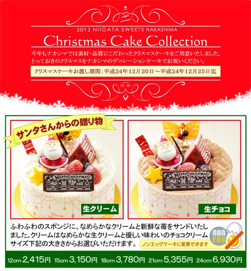 サンタさんからの贈り物