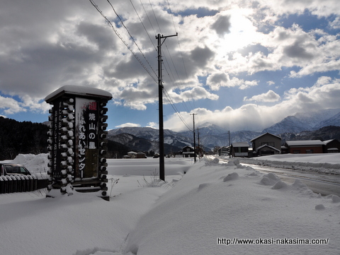 焼山の里ふれあいセンター