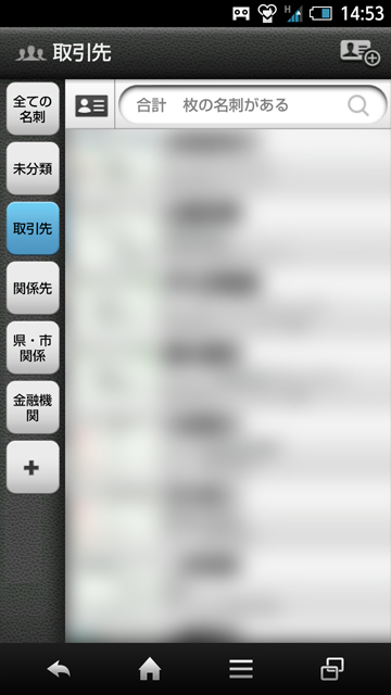 名刺