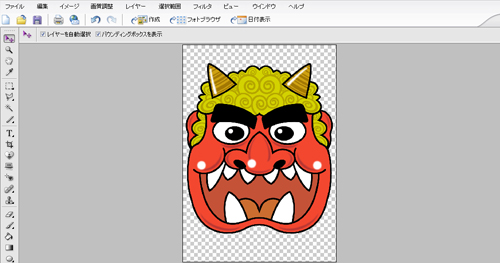 鬼のイラスト完成 鬼のイラスト完成